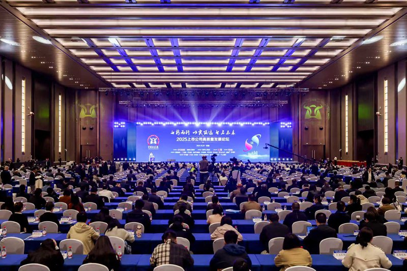 海信家电三获上市公司金牛奖，稳健经营塑造长期价值