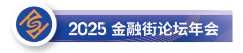 更高水平金融开放蓄势待发