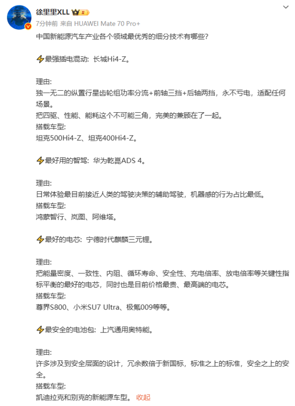 责任编辑：雪花