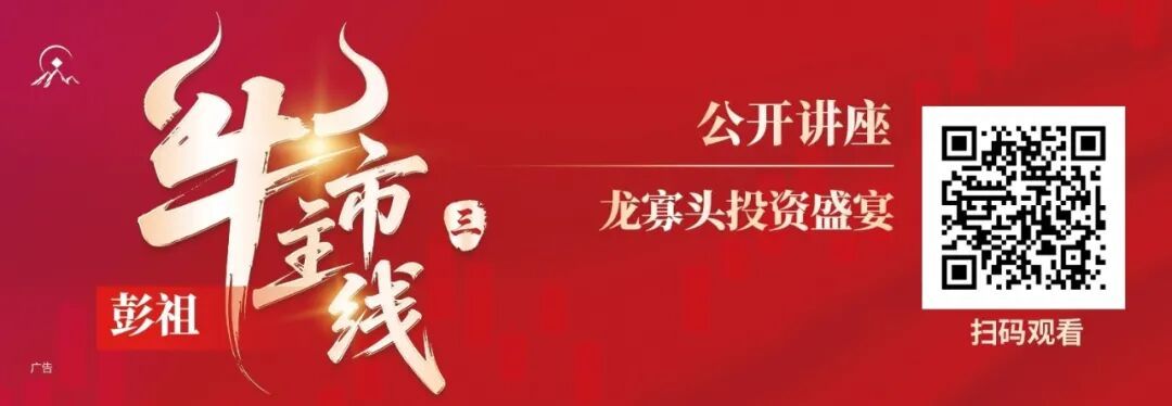 11月金股出炉！还是这两大主线