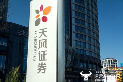 天风证券合规总监由陈潇华兼任  他20岁就参加工作 今年仅38岁