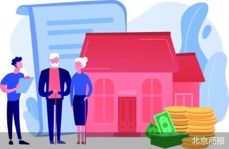 鼓勵10年期以上 養老理財產(chǎn)品試點(diǎn)擴至全國