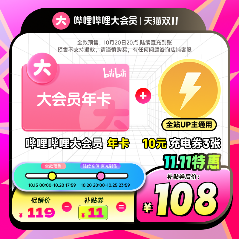 跪求up&up_coldplay