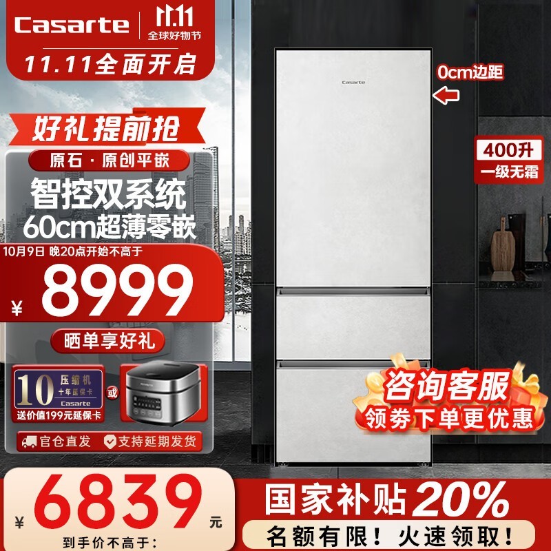 巴中400全套2小时不限次是真的吗