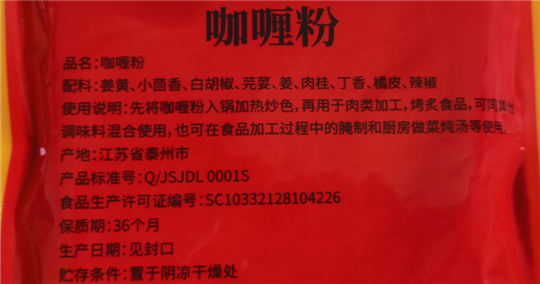 要选这种。图片来源：自己拍的