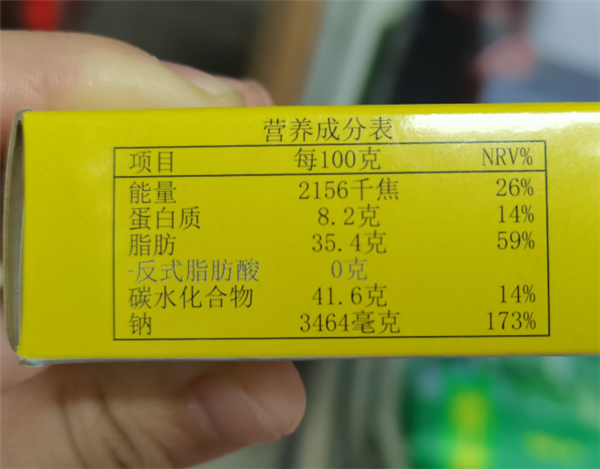某咖喱块营养成分表。图片来源：自己拍的
