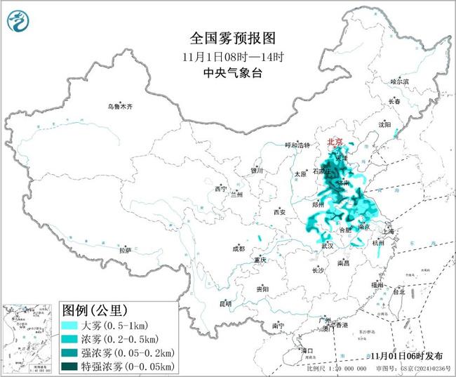 大雾橙色预警：京津冀等8省市部分地区有浓雾 局地特强浓雾