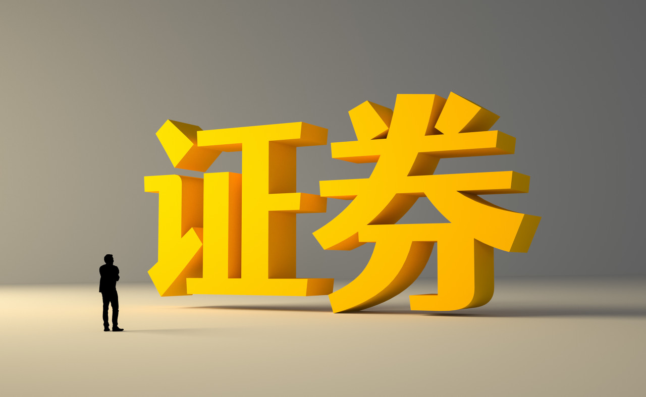 西瓜视频:山东一卡通回收-业绩大涨，市值不涨？中信证券重回净利榜首，前三季度5家券商净利超百亿