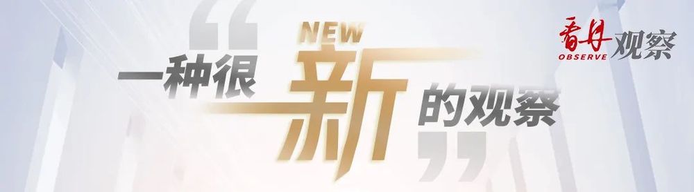 看丹观察丨课堂开启举牌“弹幕”模式！网友：简直是“i人福音”