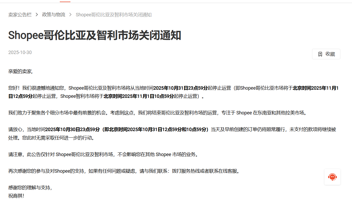 24小时空降联系方式全攻略：新手必看指南