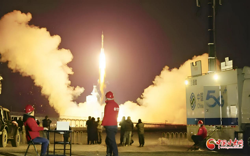 空天地一体 中国移动守护神舟再问天