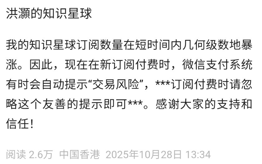 截图自：洪灏个人微信公众号