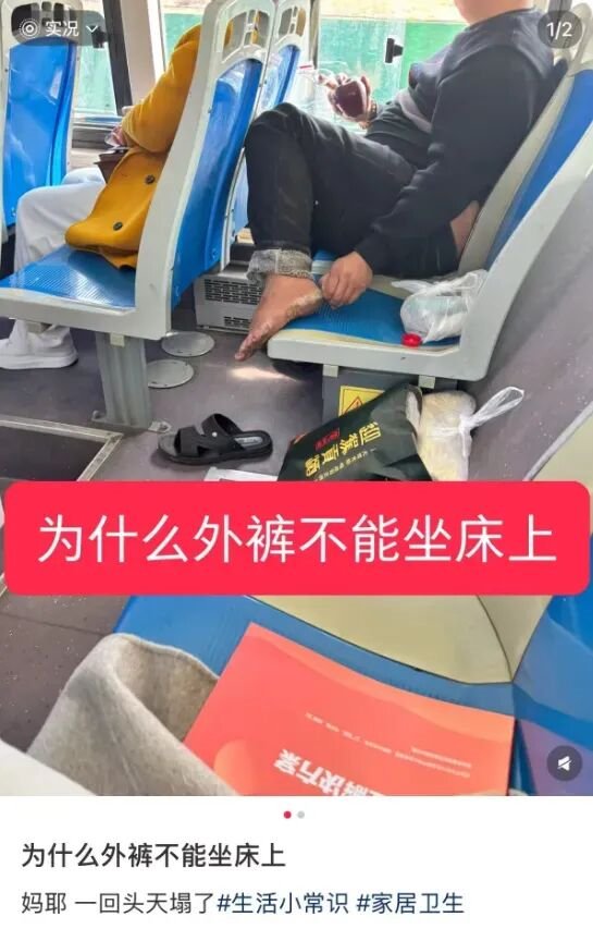 图片来源：社交平台截图