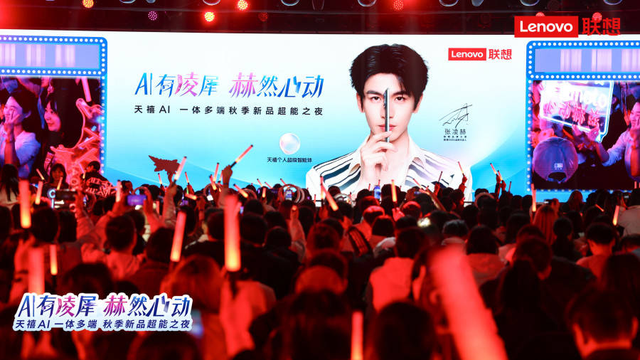 天禧AI 3.5：从助手进化到每个人的“AI队友”