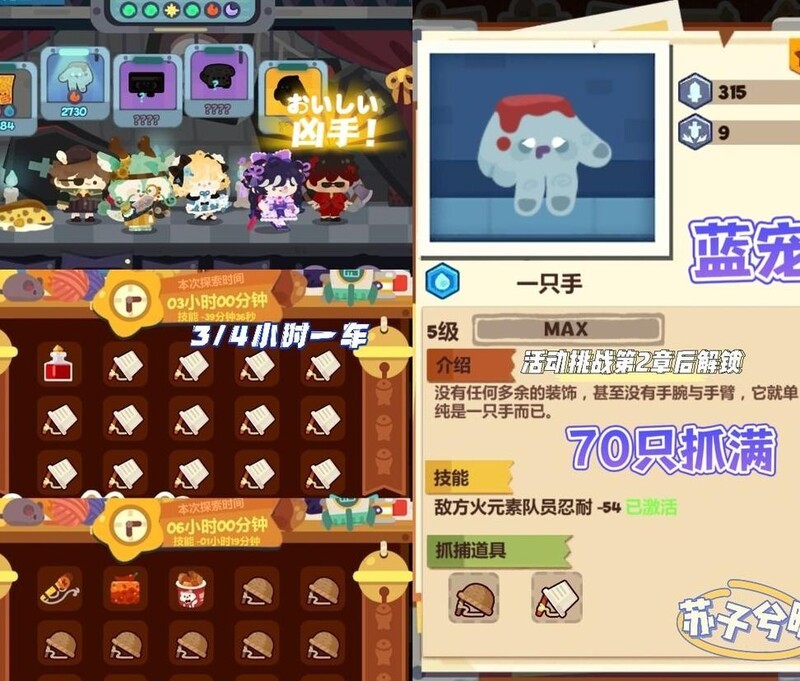 妙奇星球万圣节活动攻略