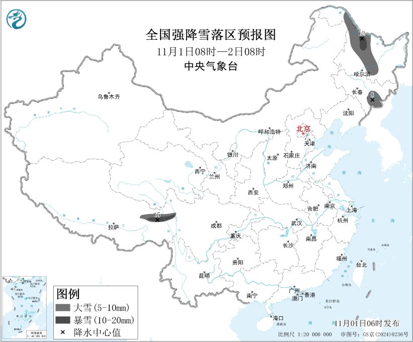 暴雪蓝色预警：西藏、黑龙江等局部有暴雪 新增积雪可达12厘米以上