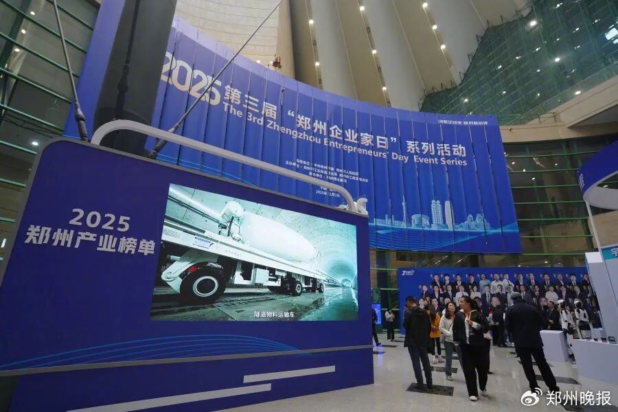 北方省会，郑州第一！|郑州市_新浪财经_新浪网