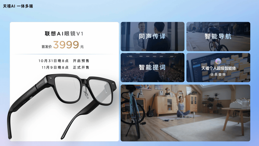 热AI升级 11到位，六重福利大力推进AI普惠