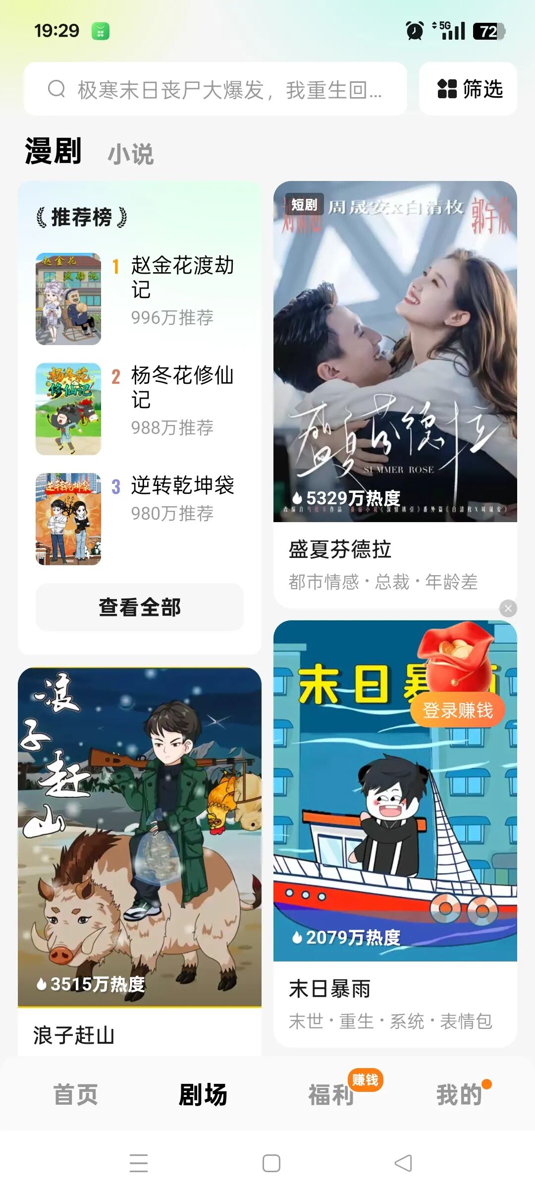 全国聚凤阁信息论坛:小白入门指南与深度观察