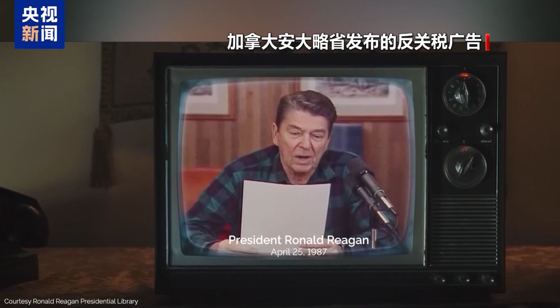 加拿大总理：已向特朗普致歉！