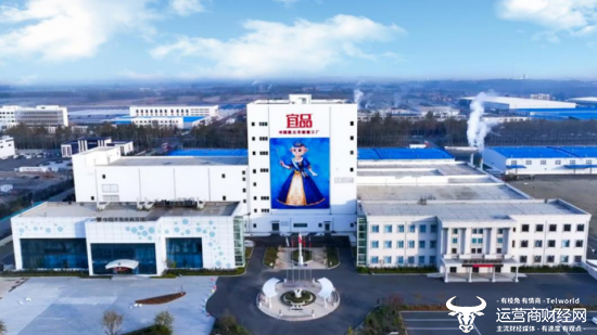 宜品集团副总经理梁星大专学历 读的是高职院校