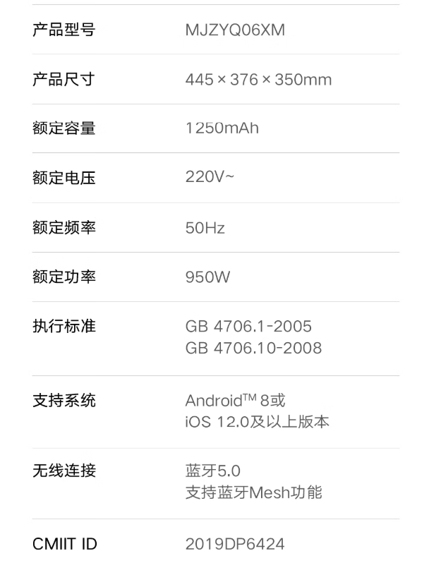京东小米米家智能气囊足浴器 2 Pro 升降款1149 元（国补价 976.65 元）直达链接