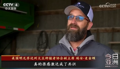 图源：央视网财经