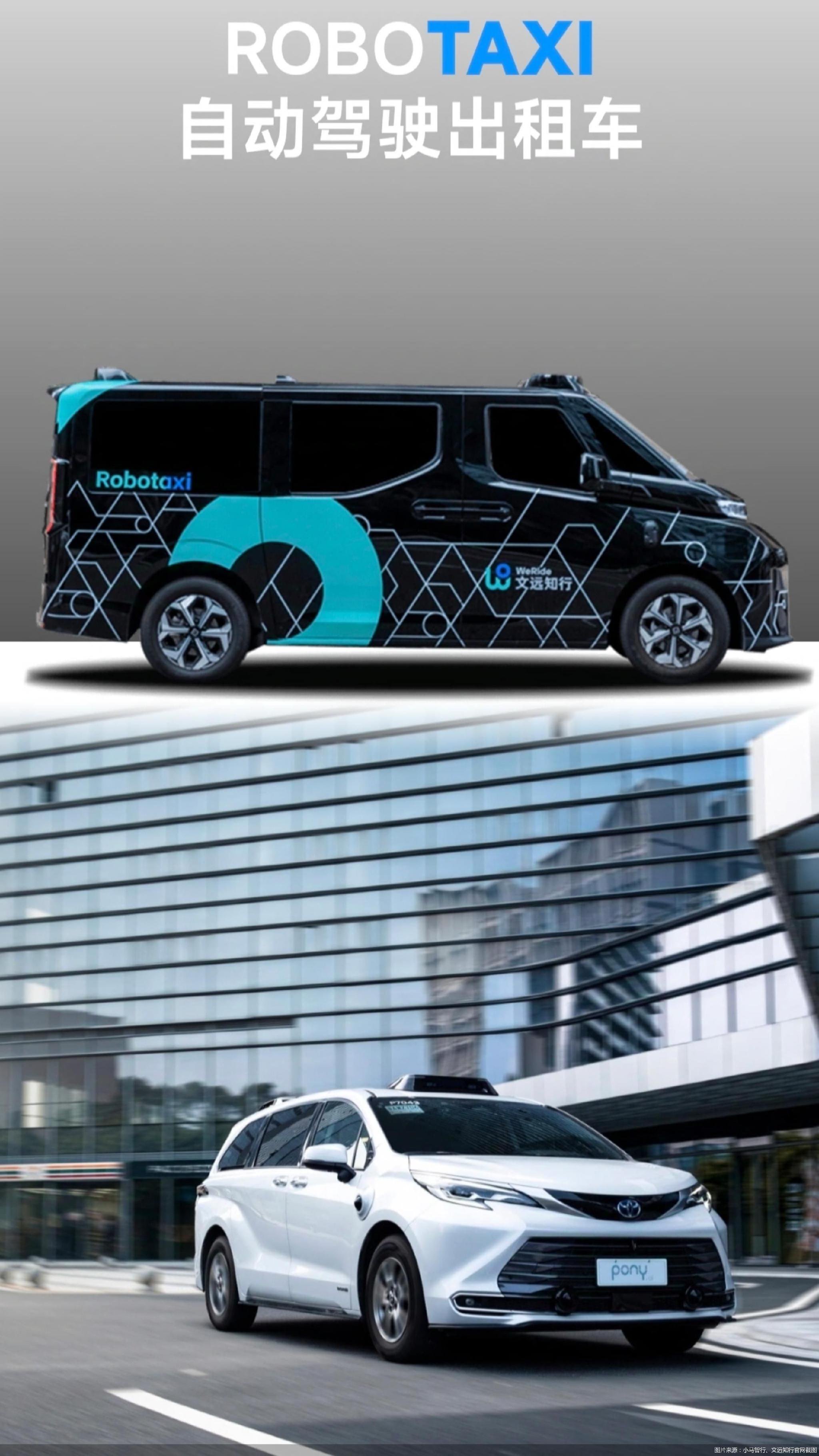 据报道，风波的导火索源于小马智行在向香港投资者路演时使用的一份对比材料。