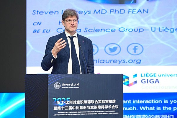 比利时顶尖神经学家史蒂文·洛雷移居中国，全职加盟中国高校