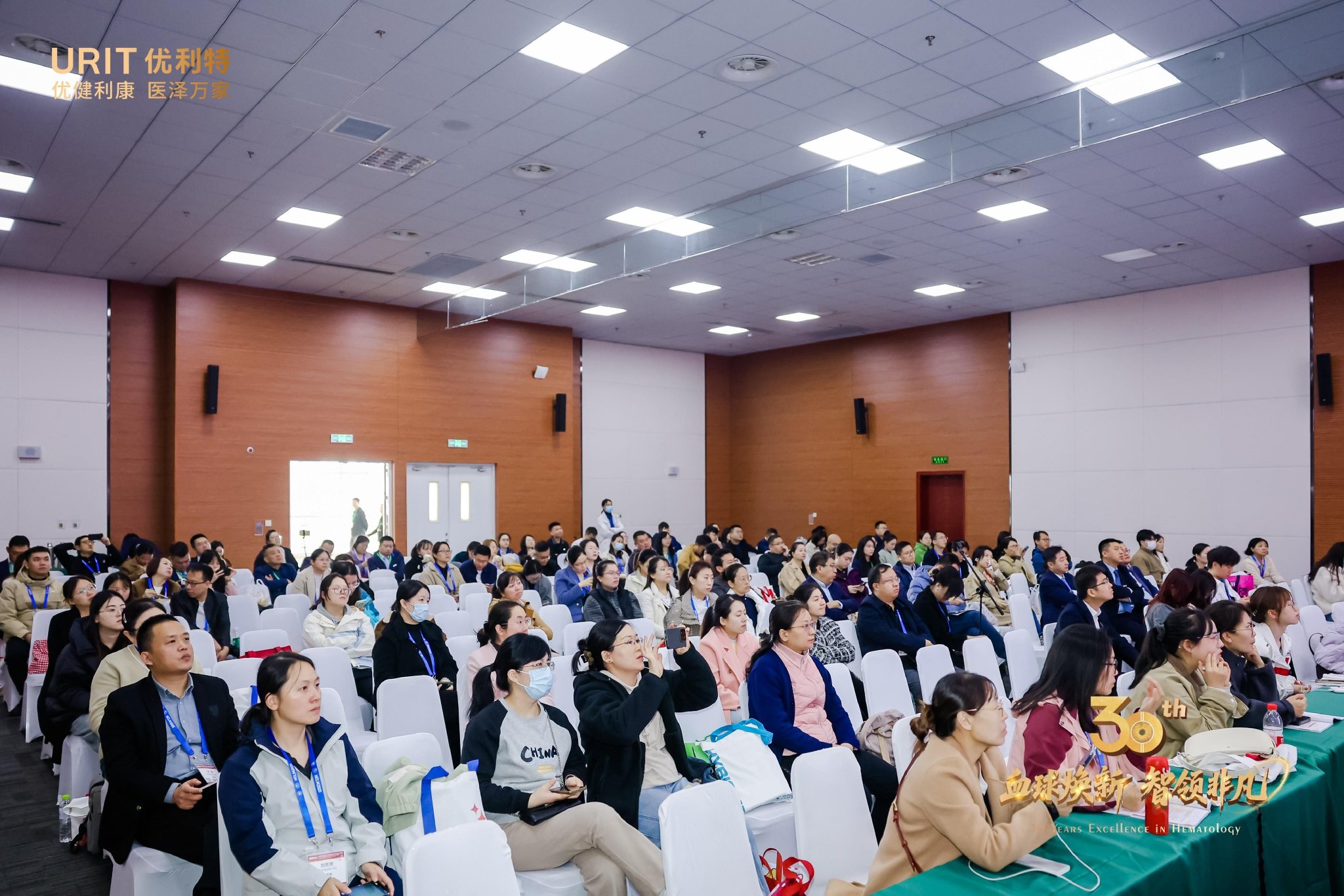 聚焦泉城NCLM！优利特携手临床专家共探 AI 赋能血液智慧检验新路径