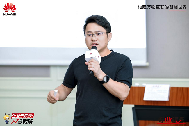     （华为云昇腾云业务解决方案高级总监）