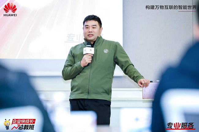     （华为云公有云运营部副部长）