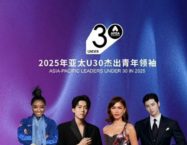 王楚钦、郑钦文等入选2025亚太杰出青年领袖榜单