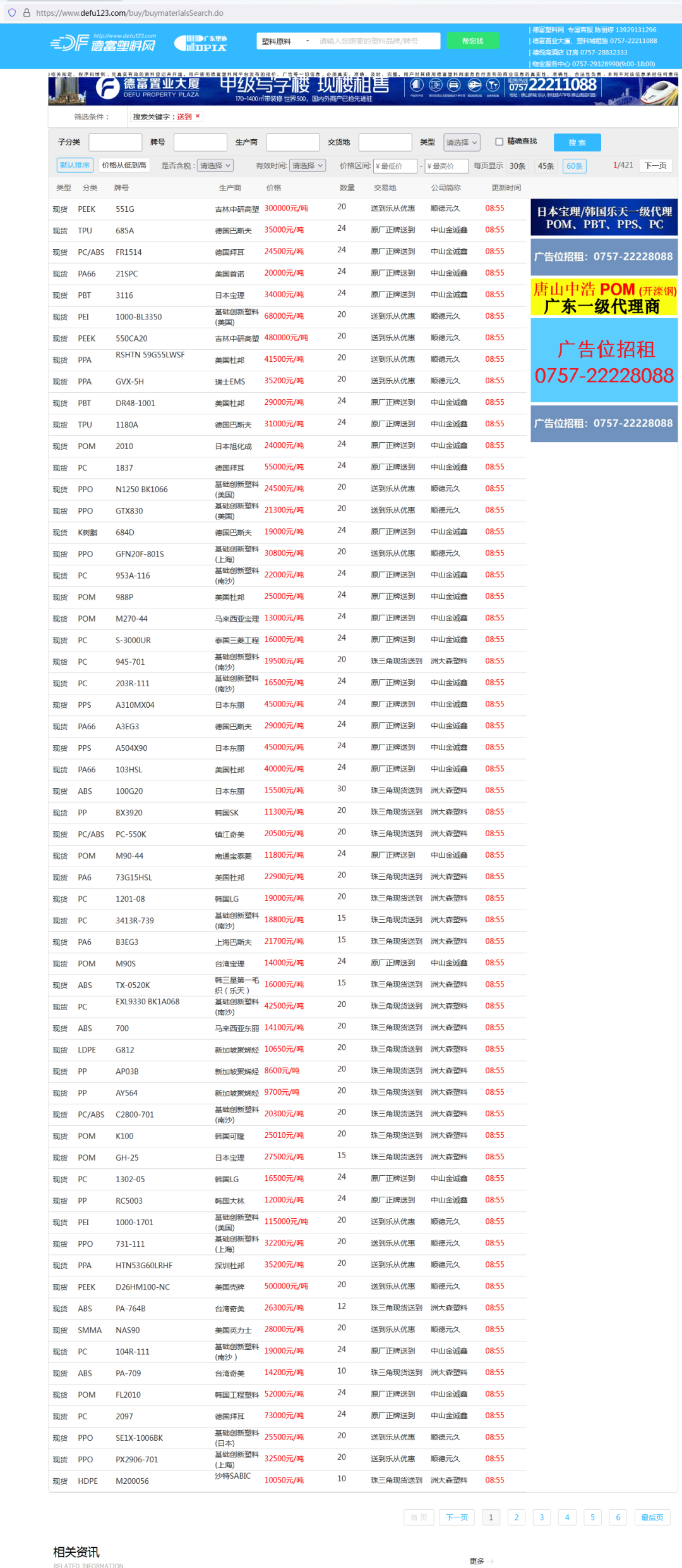 美国打击委内瑞拉的传言扰乱市场，国际油价跌宕起伏后趋稳