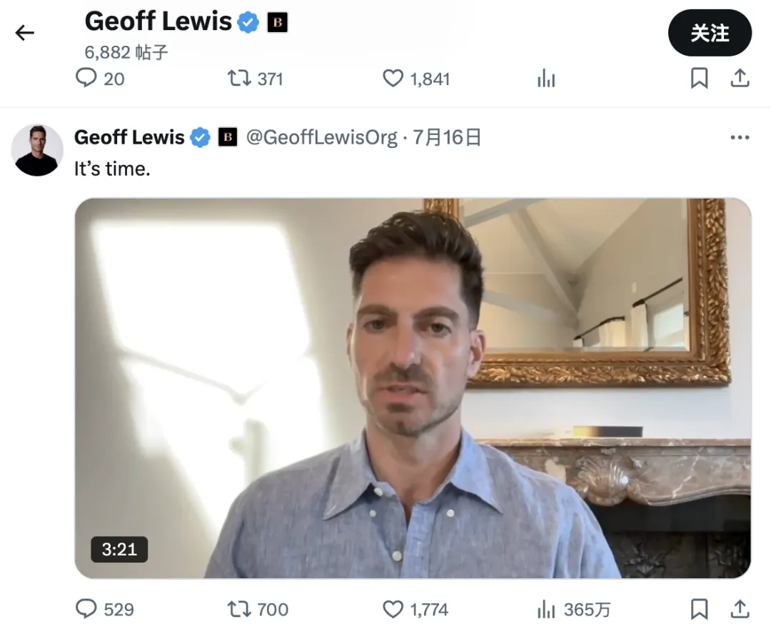 Geoff Lewis 在 X 上发布的「揭露世界真相」的视频｜图源：X