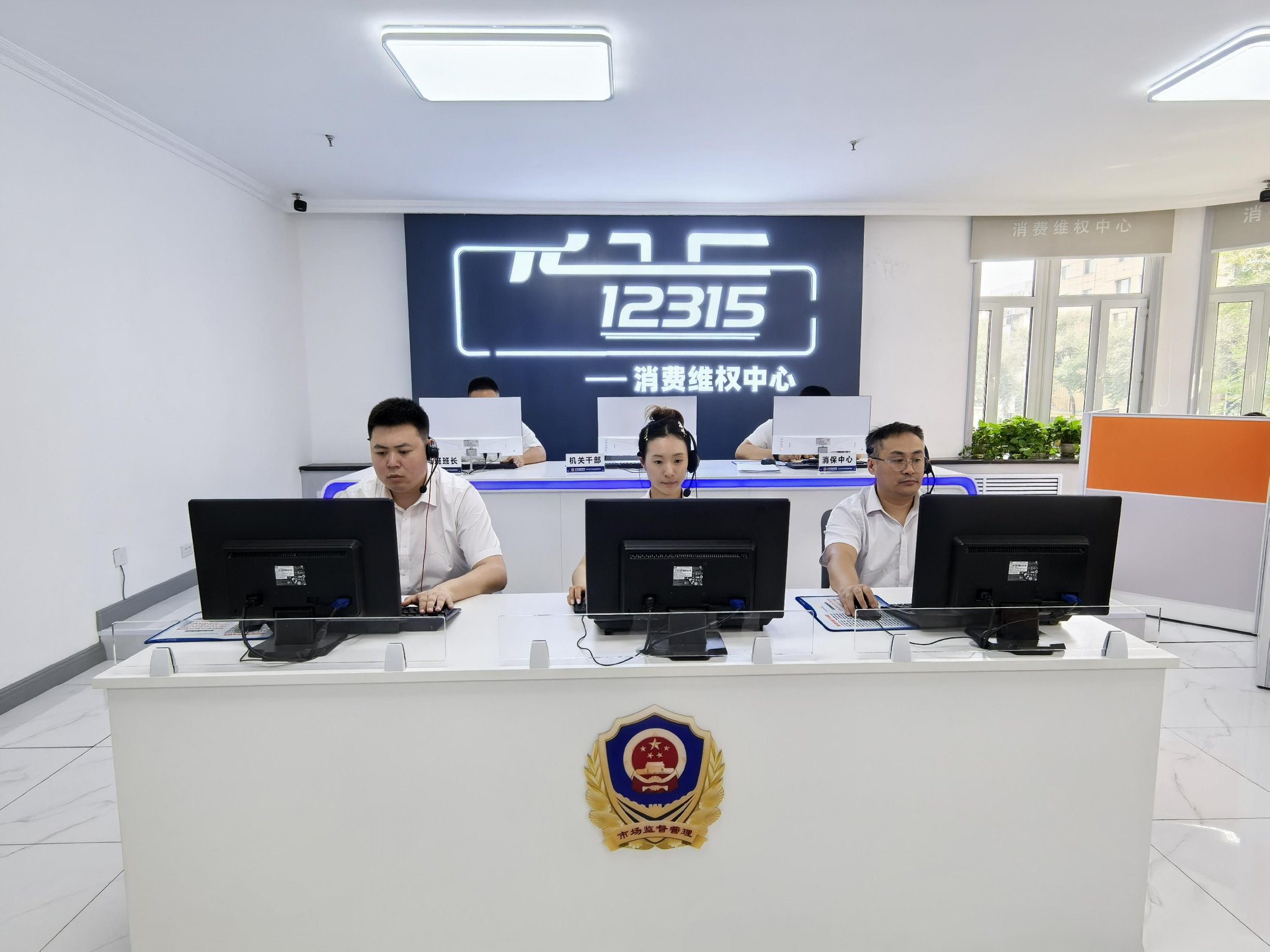 12315热线工作现场