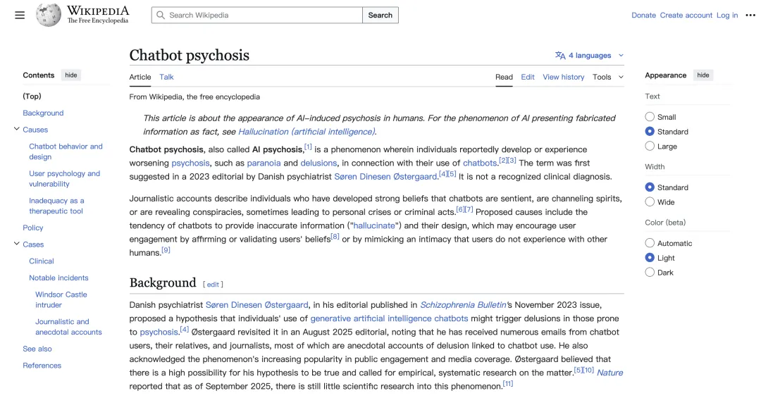 Chatbot 精神病词条案例越来越多｜图源：维基百科