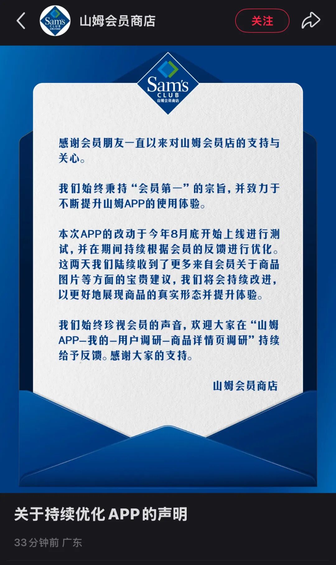 如何通过全国外围总群省30%成本？全流程避坑指南