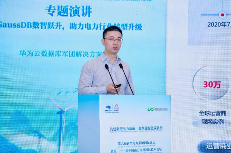     ▲华为云数据库军团解决方案专家