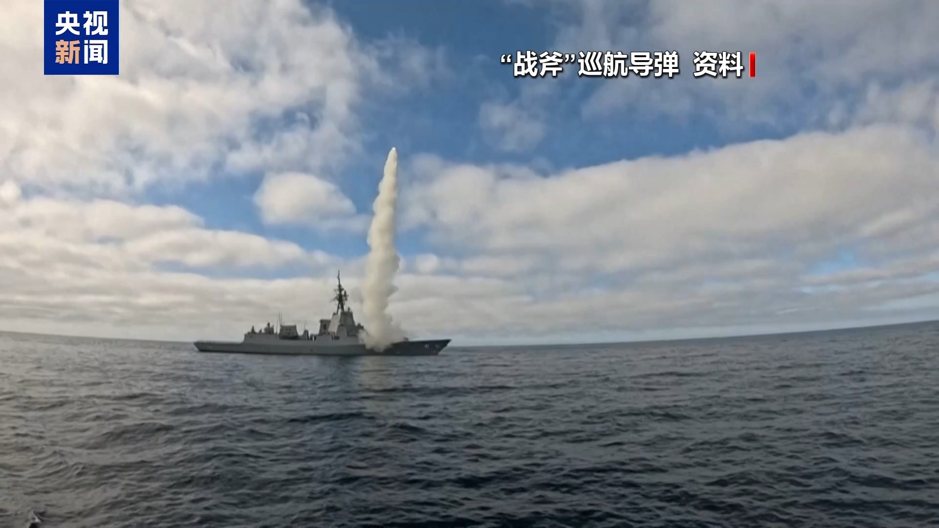 特朗普称尚未认真考虑向乌克兰提供“战斧”导弹