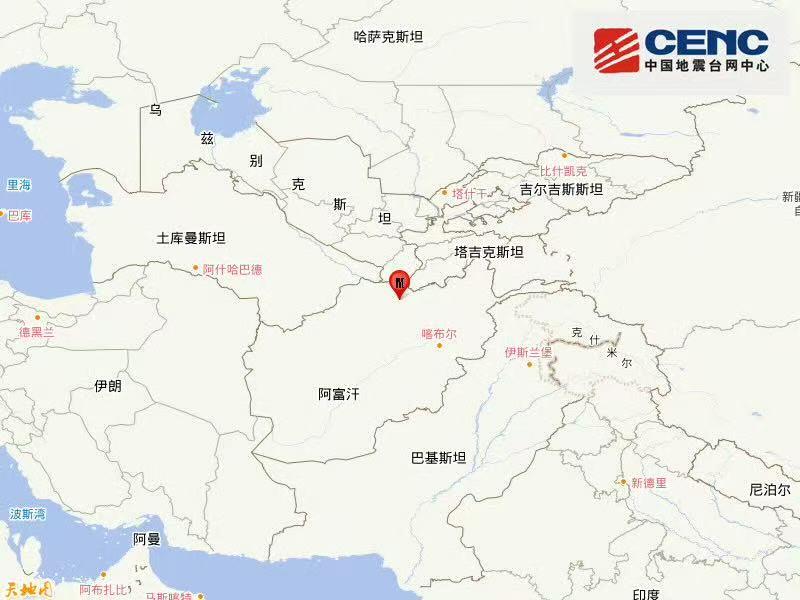 阿富汗发生6.4级地震 震源深度20公里