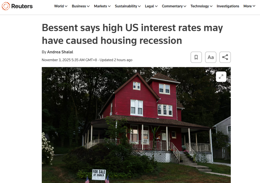 米兰美联储理事