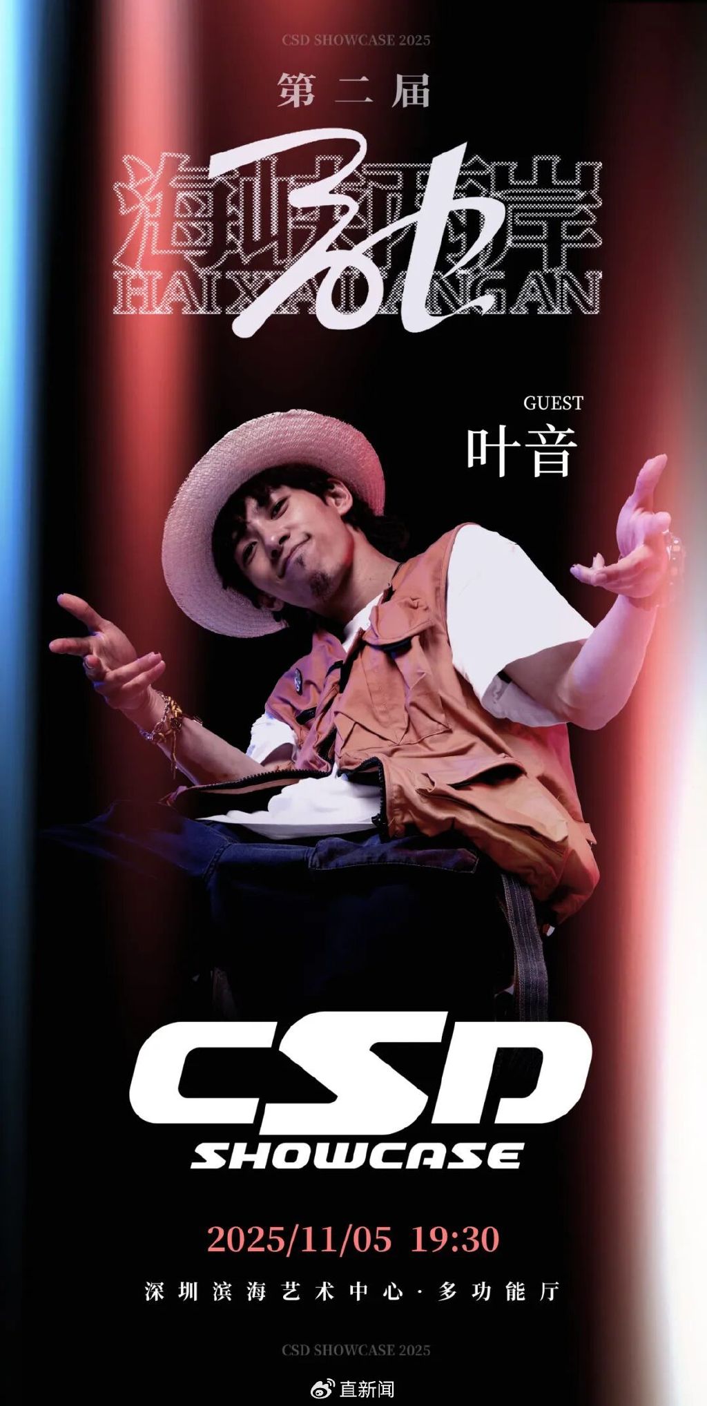 即时新闻资讯大揭秘：天水娱乐文化和看新闻的好法子