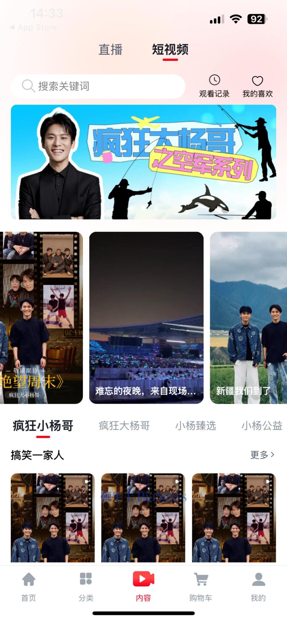 图源：小杨臻选