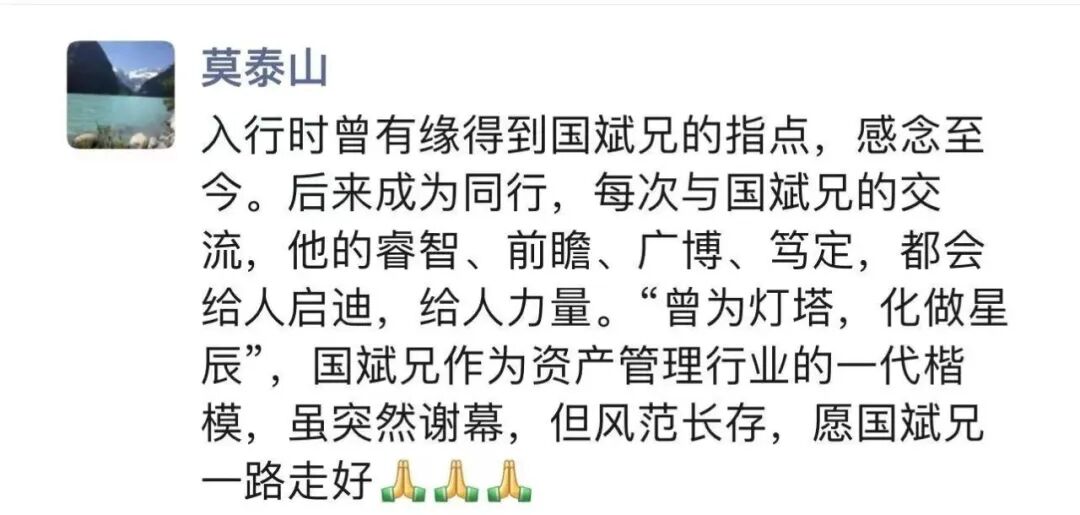 知乎精选:物美卡-“深感震惊与悲痛”！业内人士缅怀王国斌