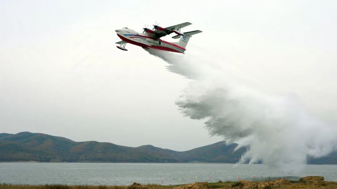AG600“鲲龙”圆满完成首次野外环境汲水投水演练