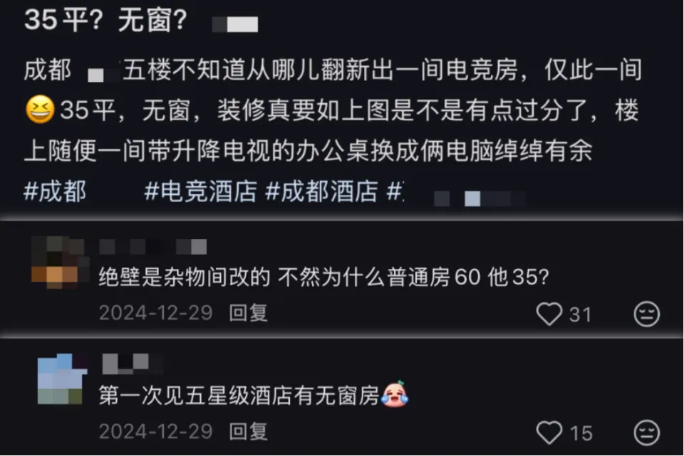 图源小红书用户@jiingsyjuan