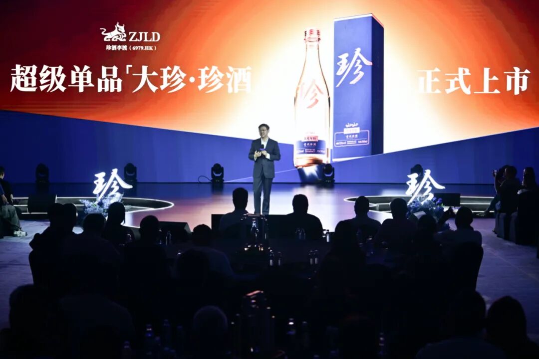 图片来源：珍酒李渡集团公众号