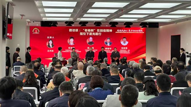 老杨树宣讲汇 离退休干部党建工作 杨浦区社区治理_老干部局工作制度