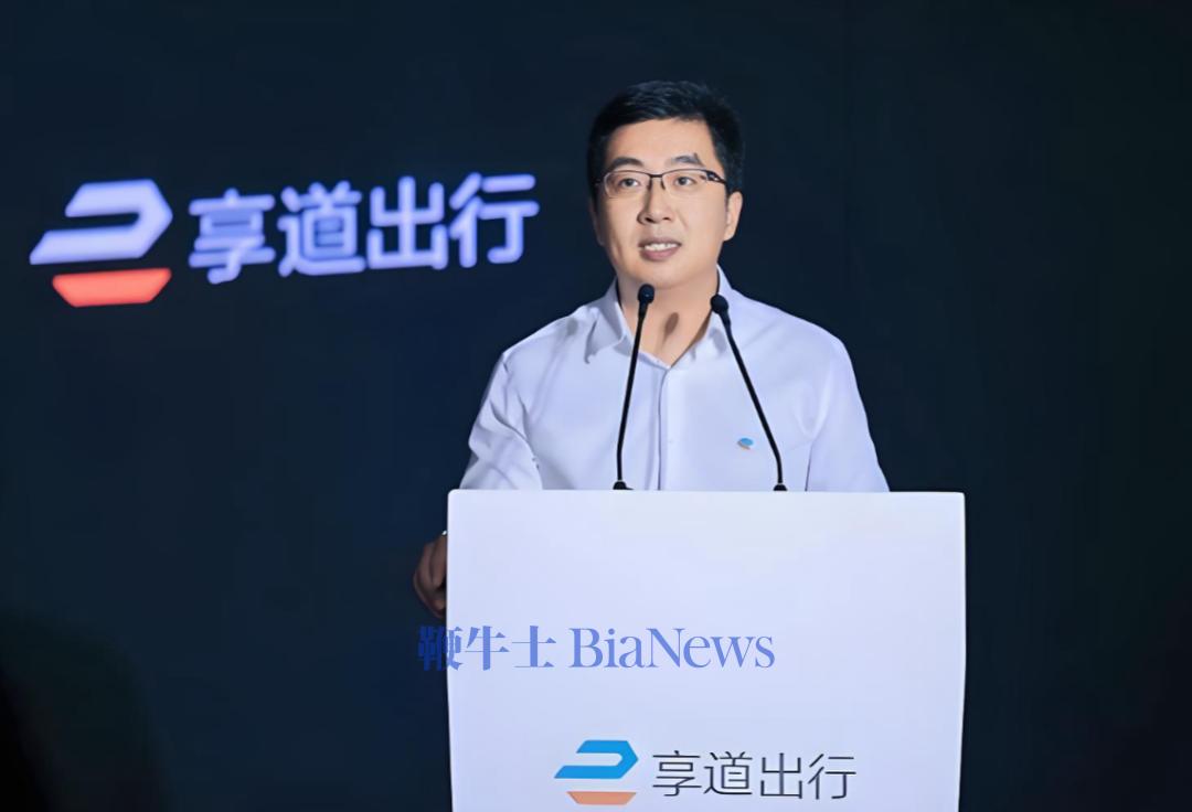 员工砍福利，CEO涨薪资？上汽旗下享道出行IPO：三年半狂亏19亿